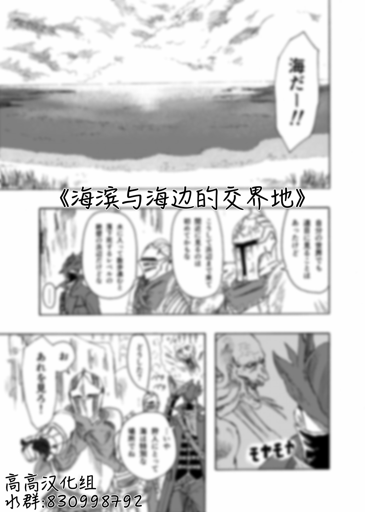 第09话0