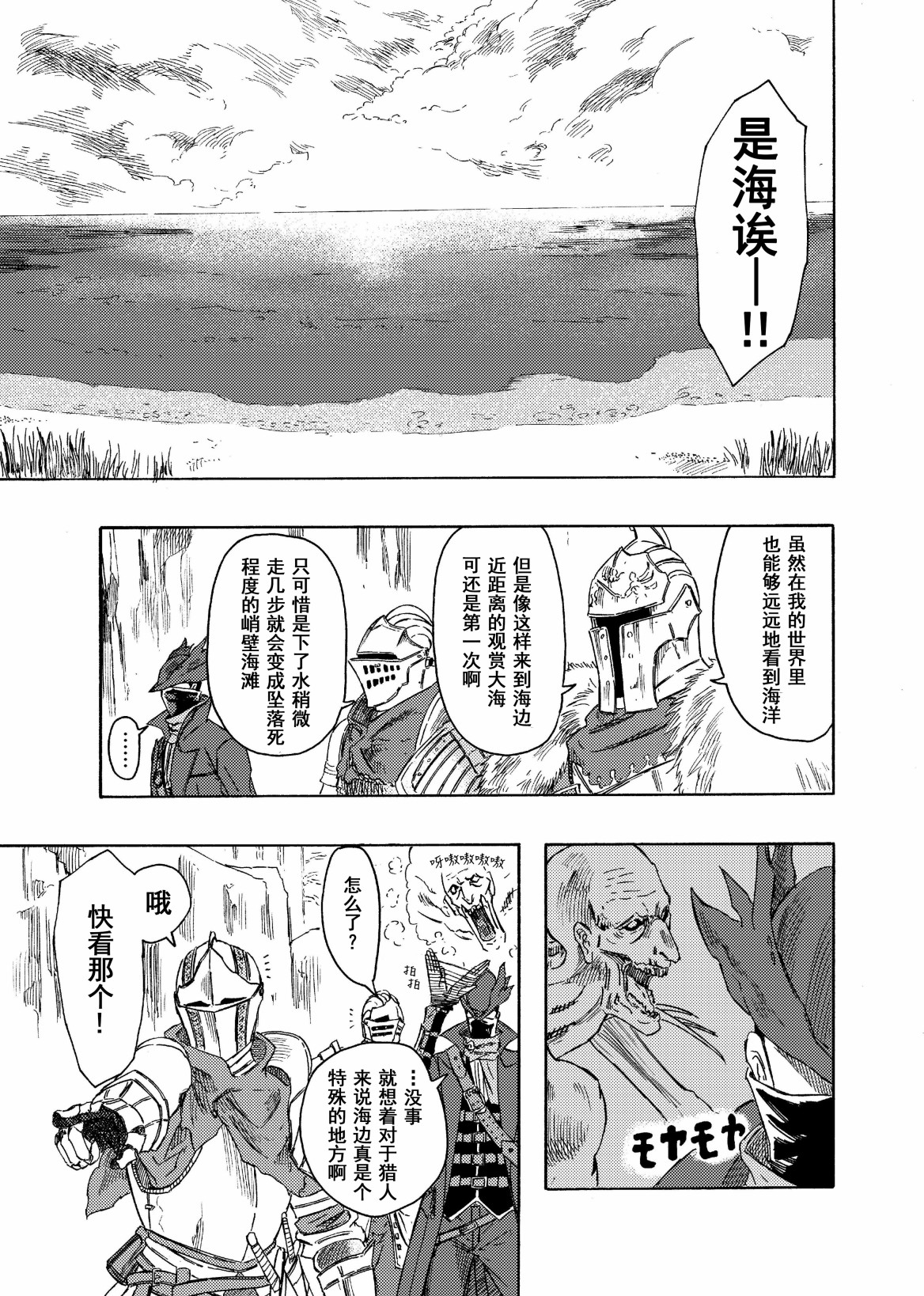 第09话1