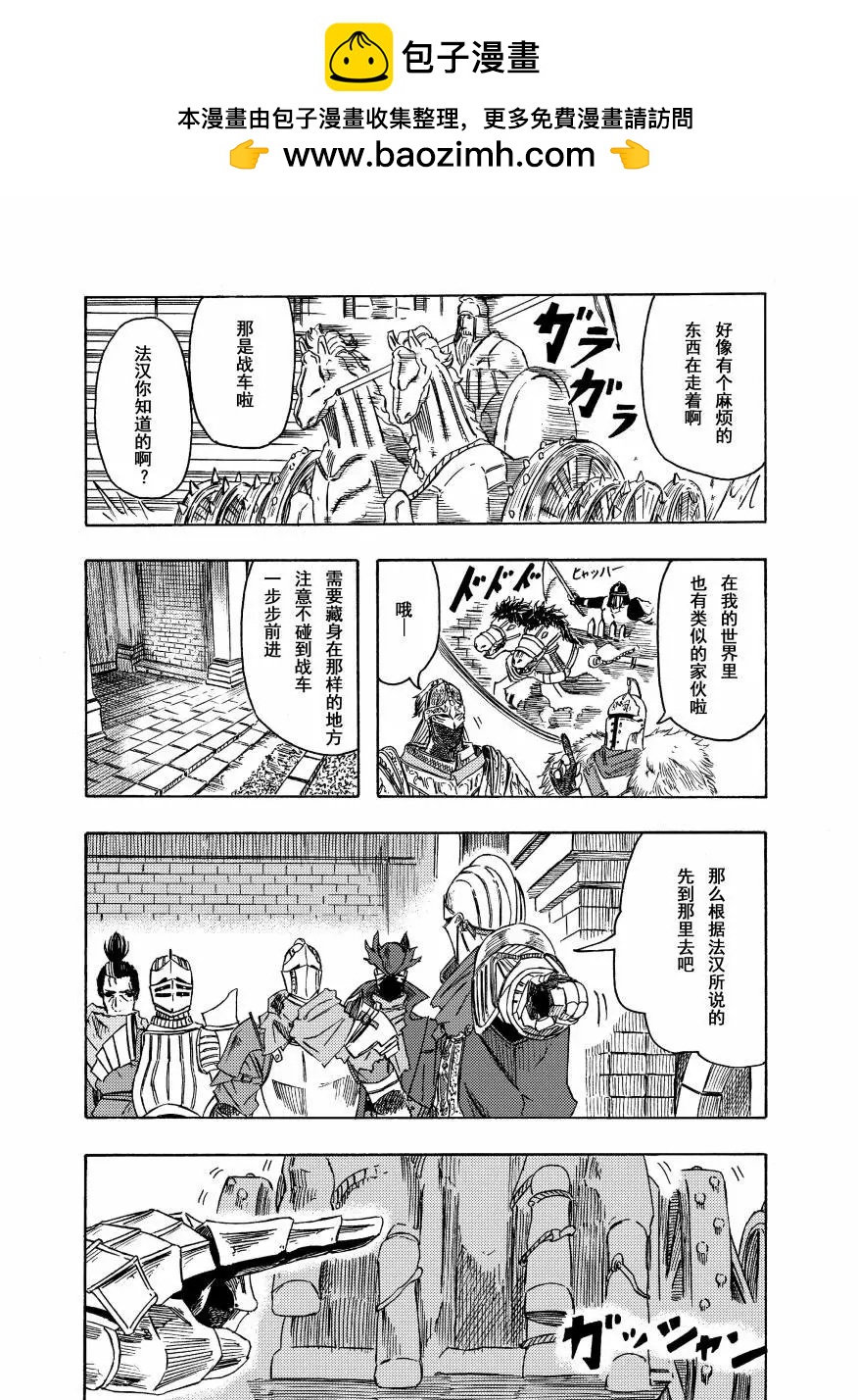 第11话1
