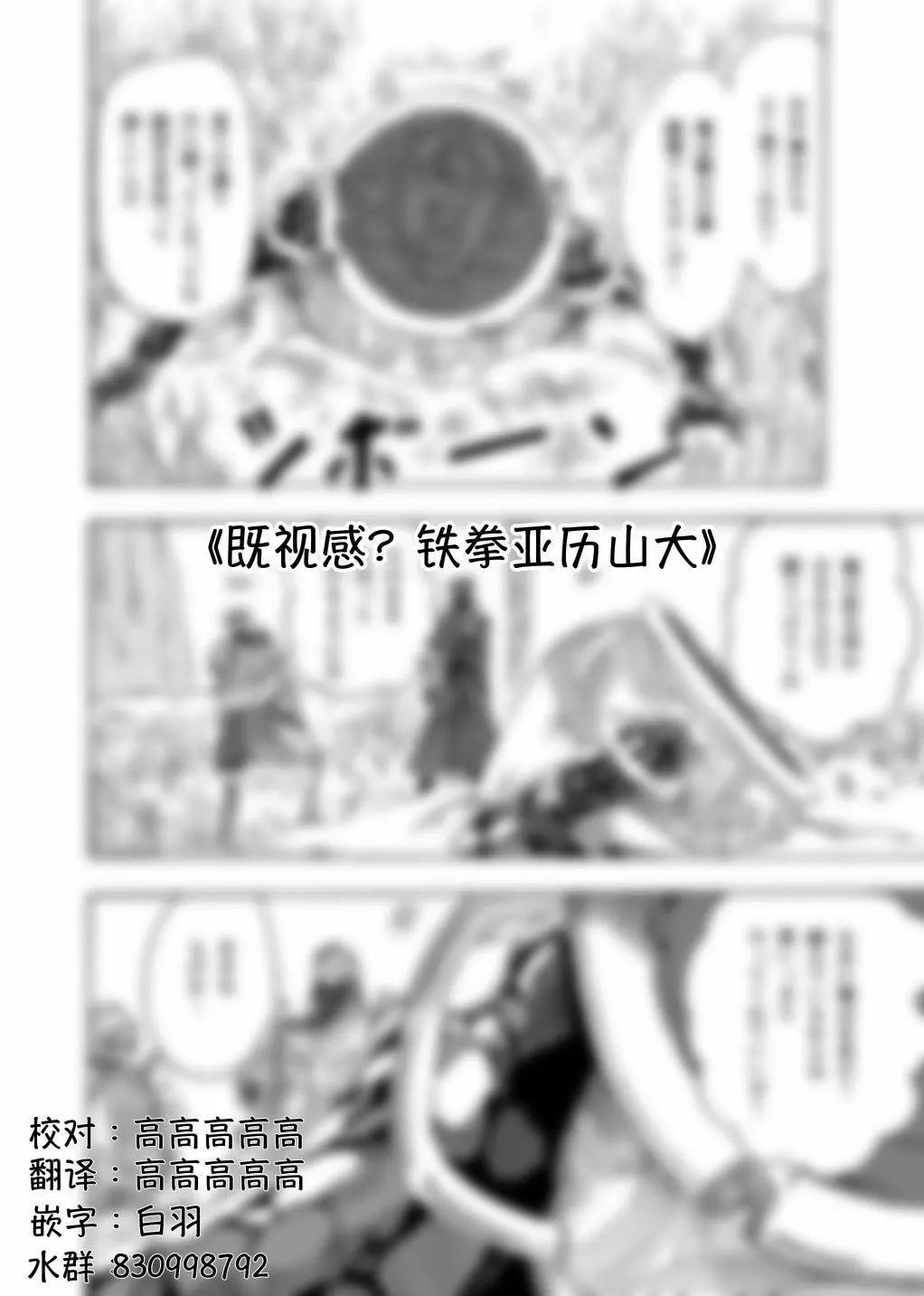 第13话0