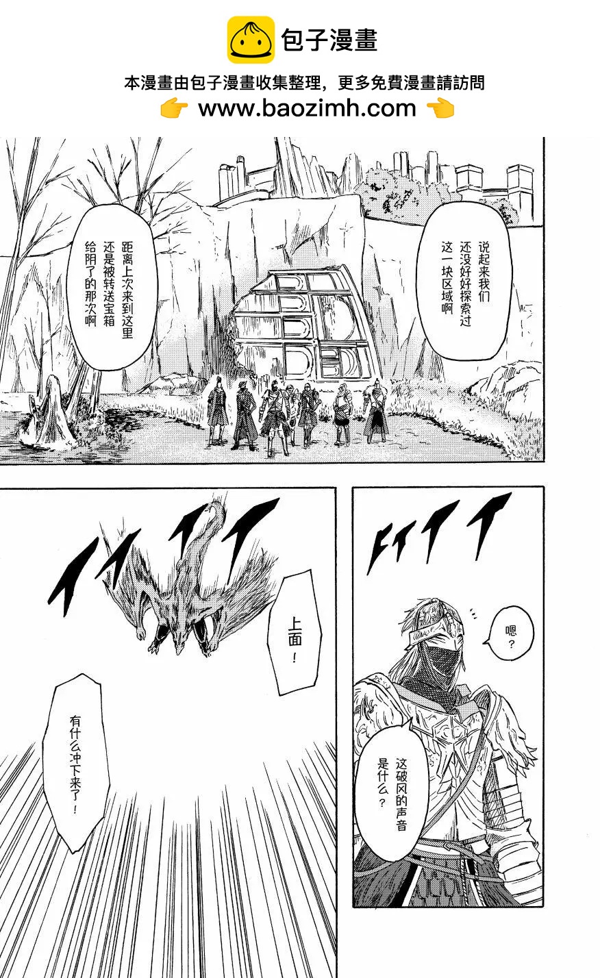 第15话1