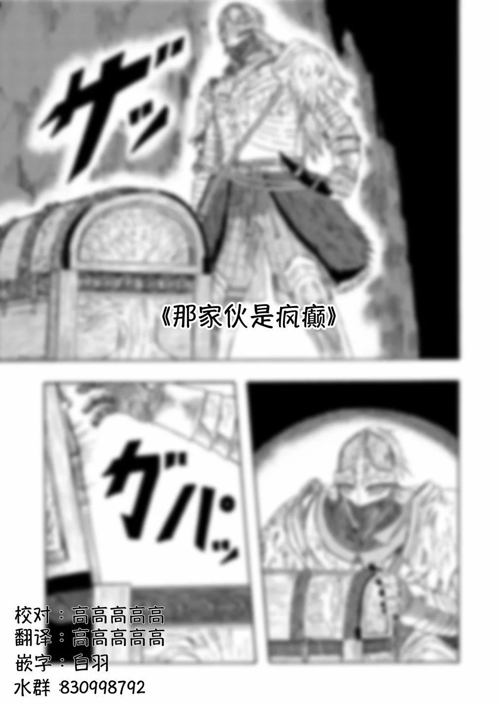 第17话0
