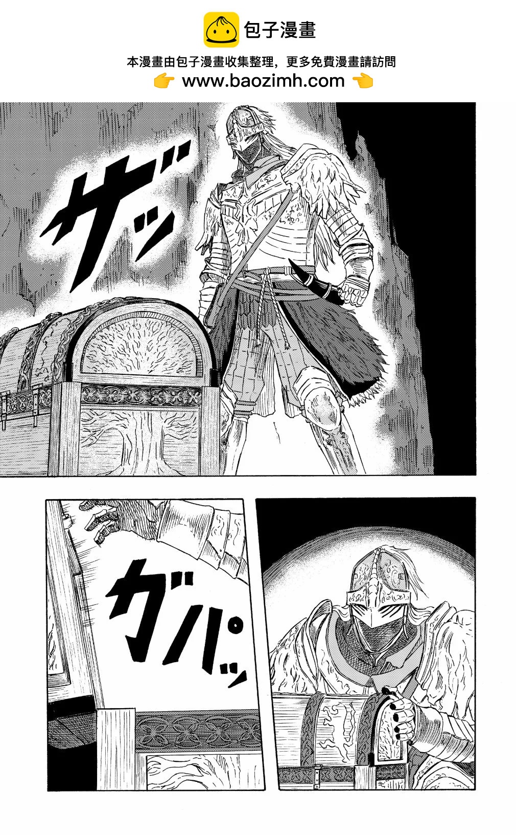 第17话1