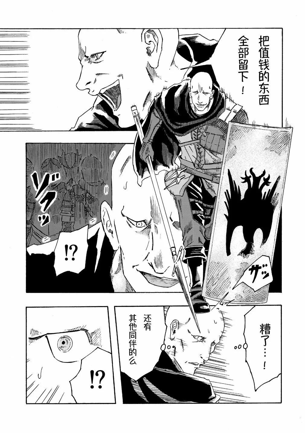 第17话3