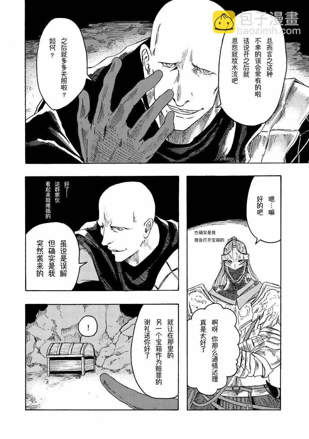 第17话6