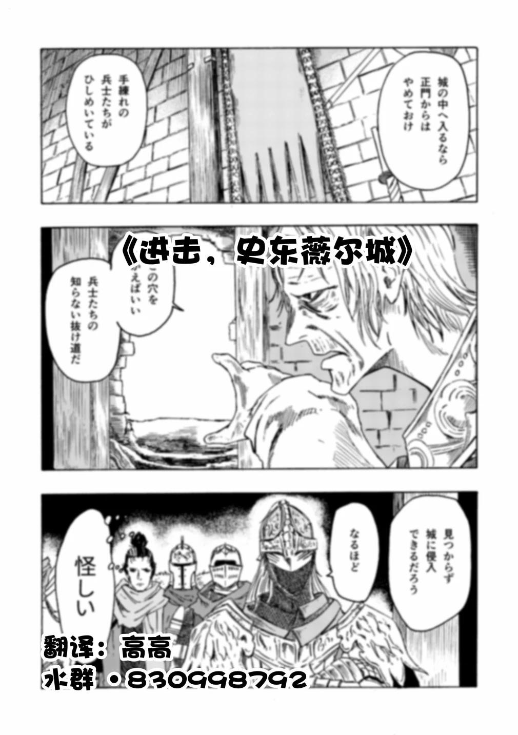 第23话0
