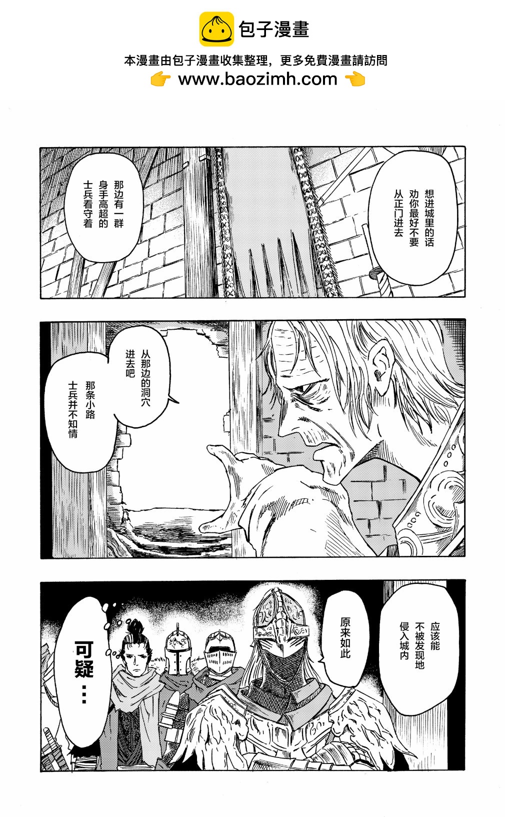 第23话1