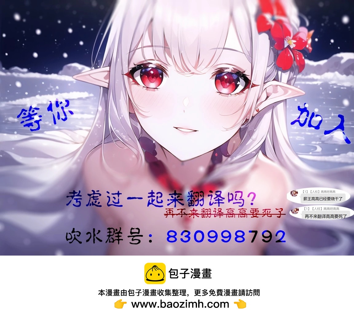 第23话9