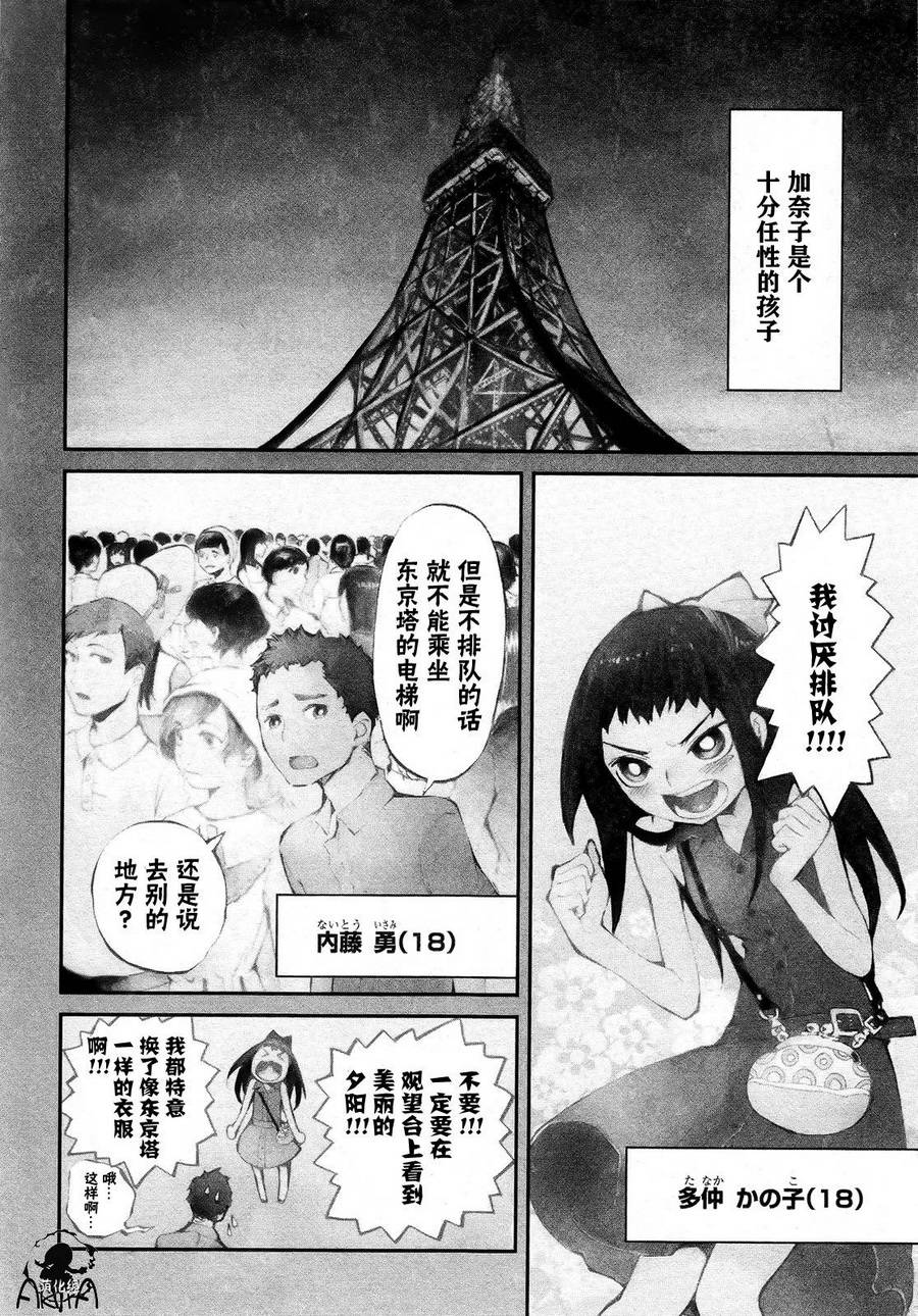 第04话1