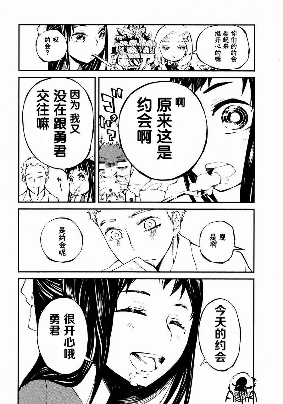 第04话11
