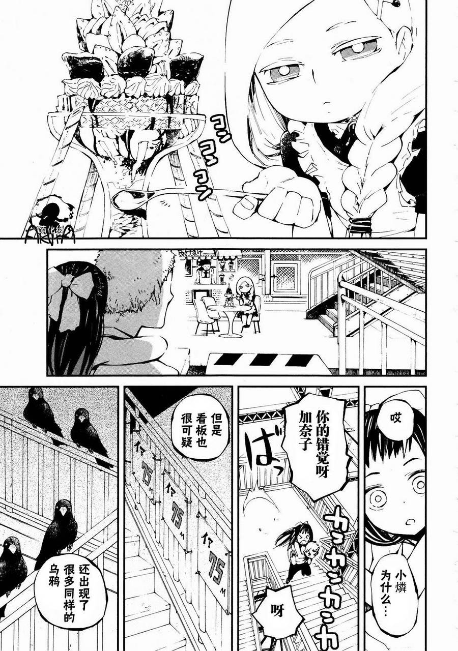 第04话16