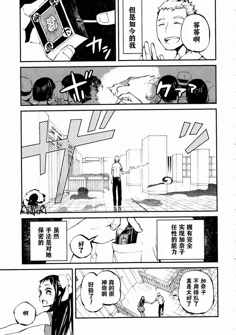第04话2