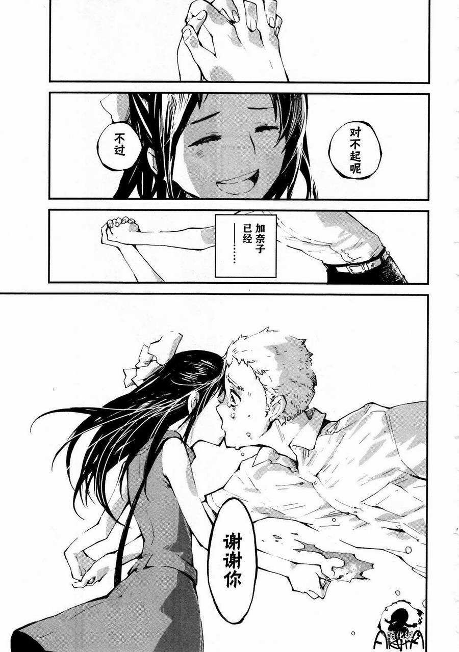 第04话22