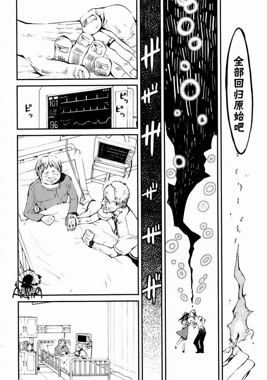 第04话23