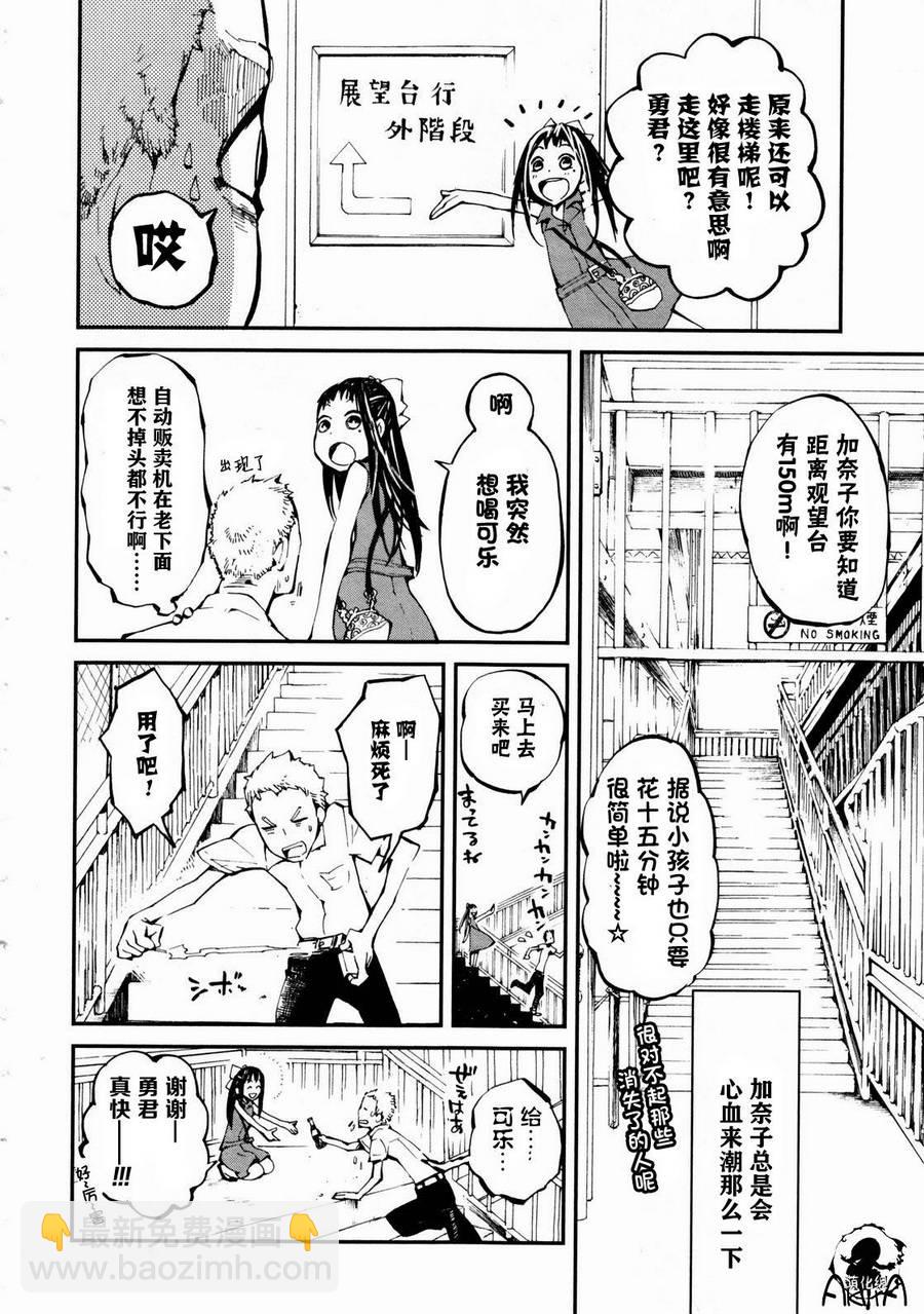 第04话3