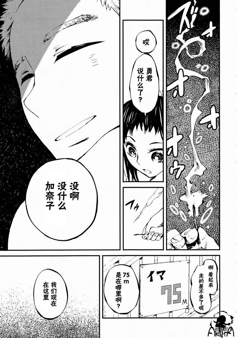 第04话8