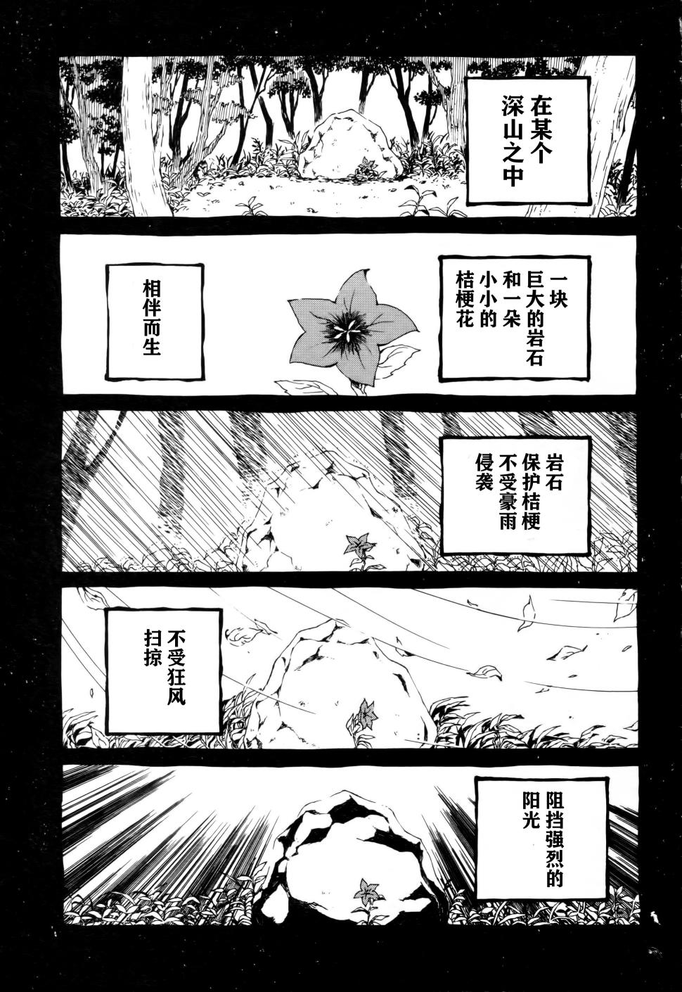 第10话1