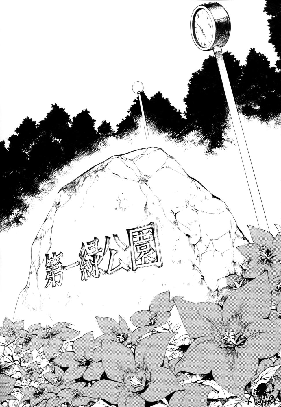 第10话13