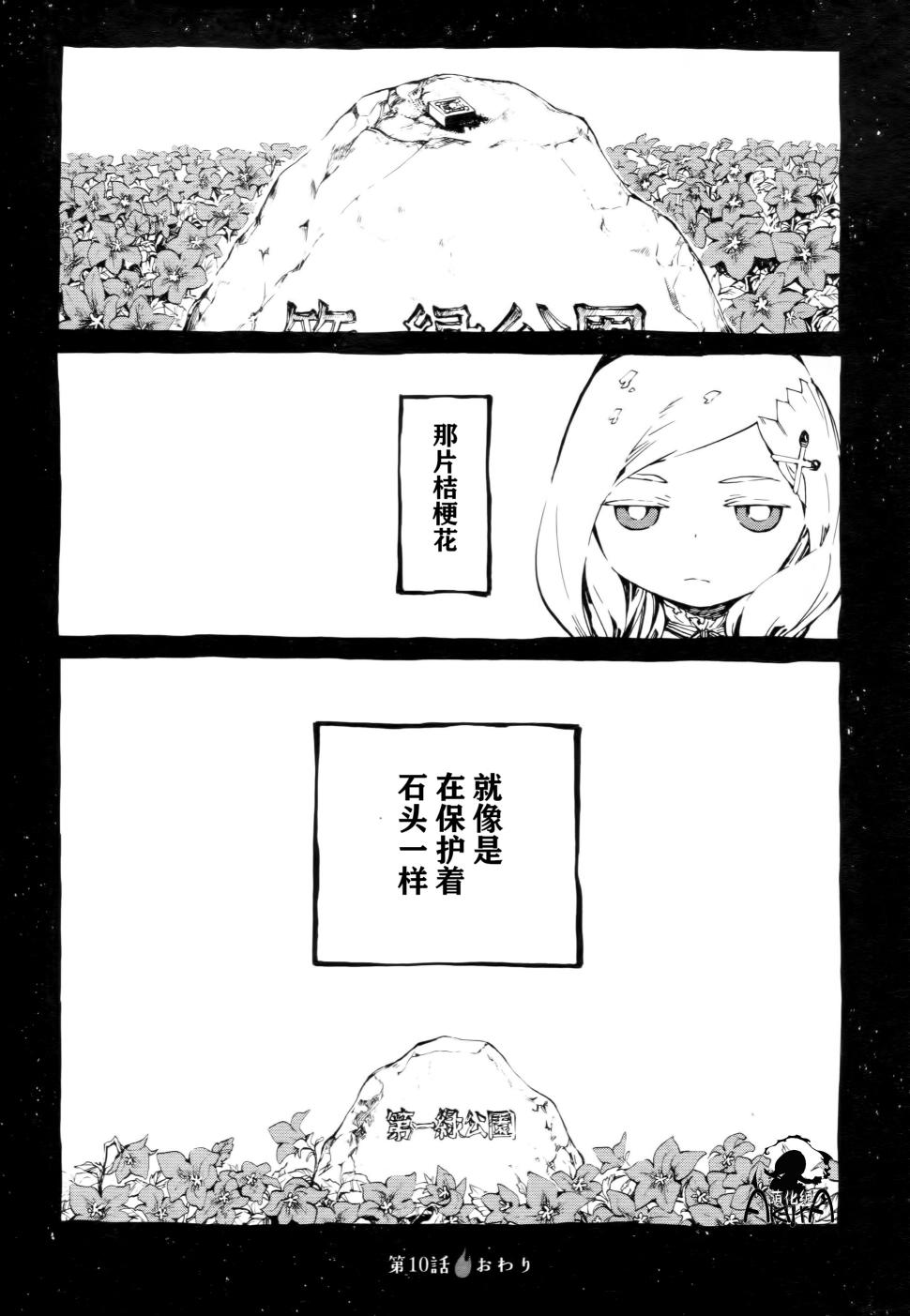第10话14