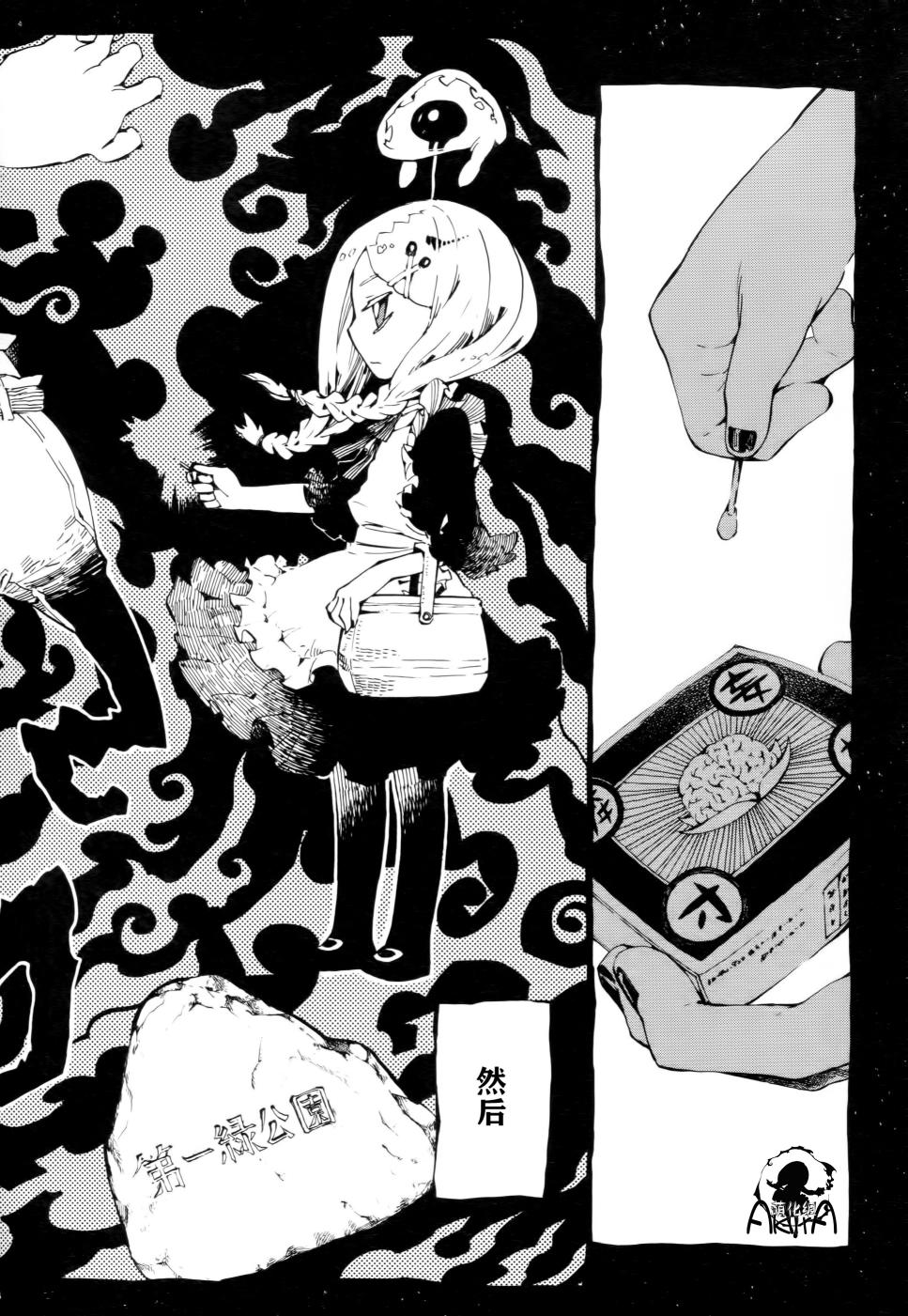 第10话6