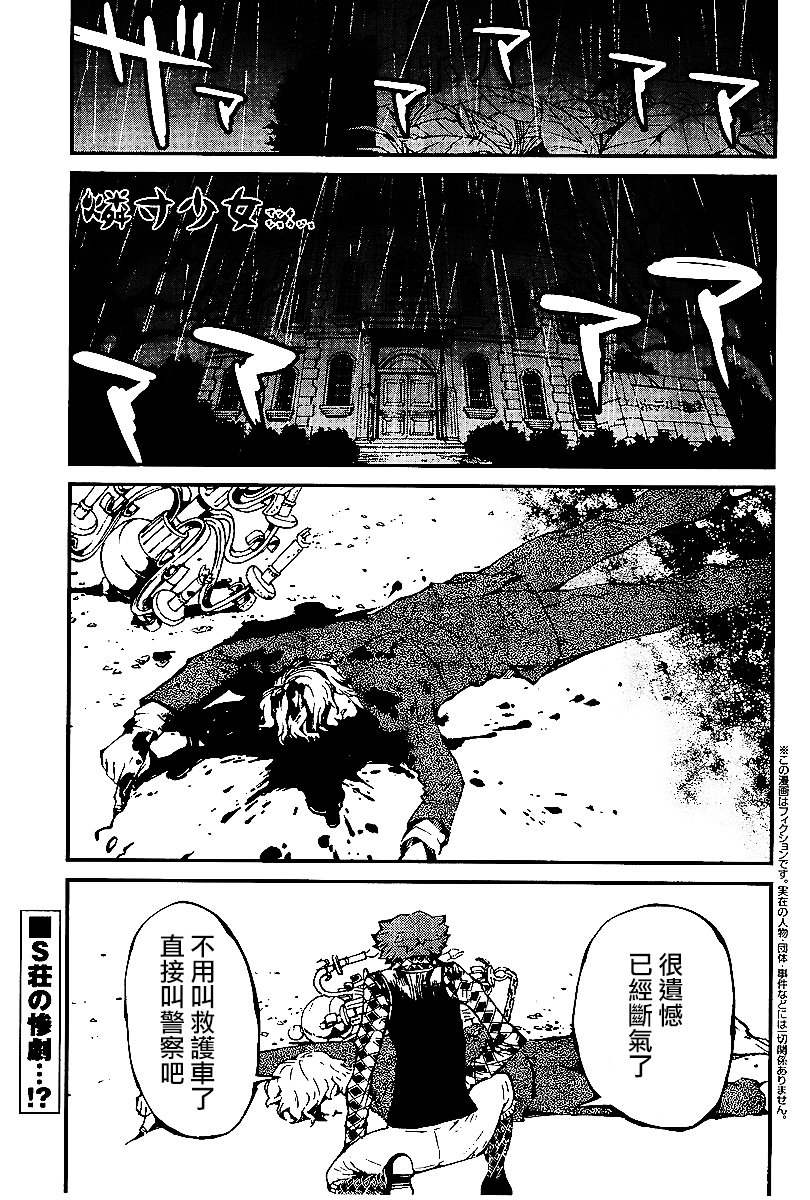 第19话1