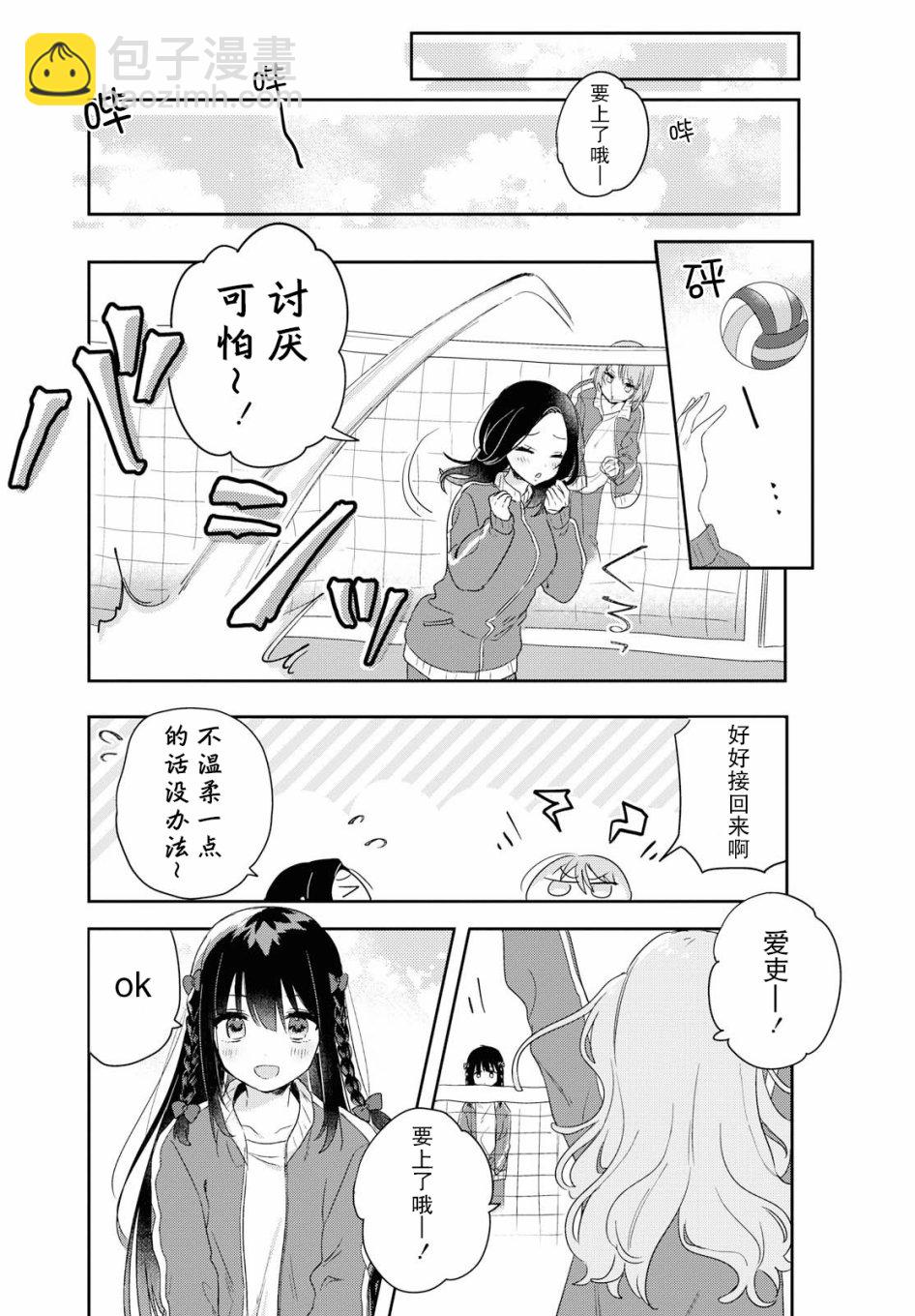 第01话10