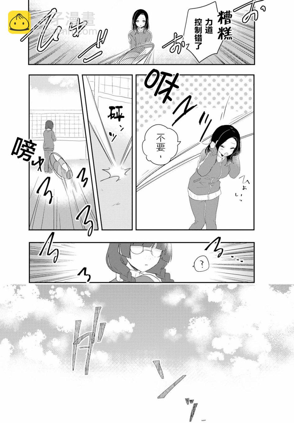 第01话12