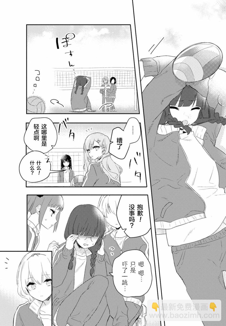 第01话13