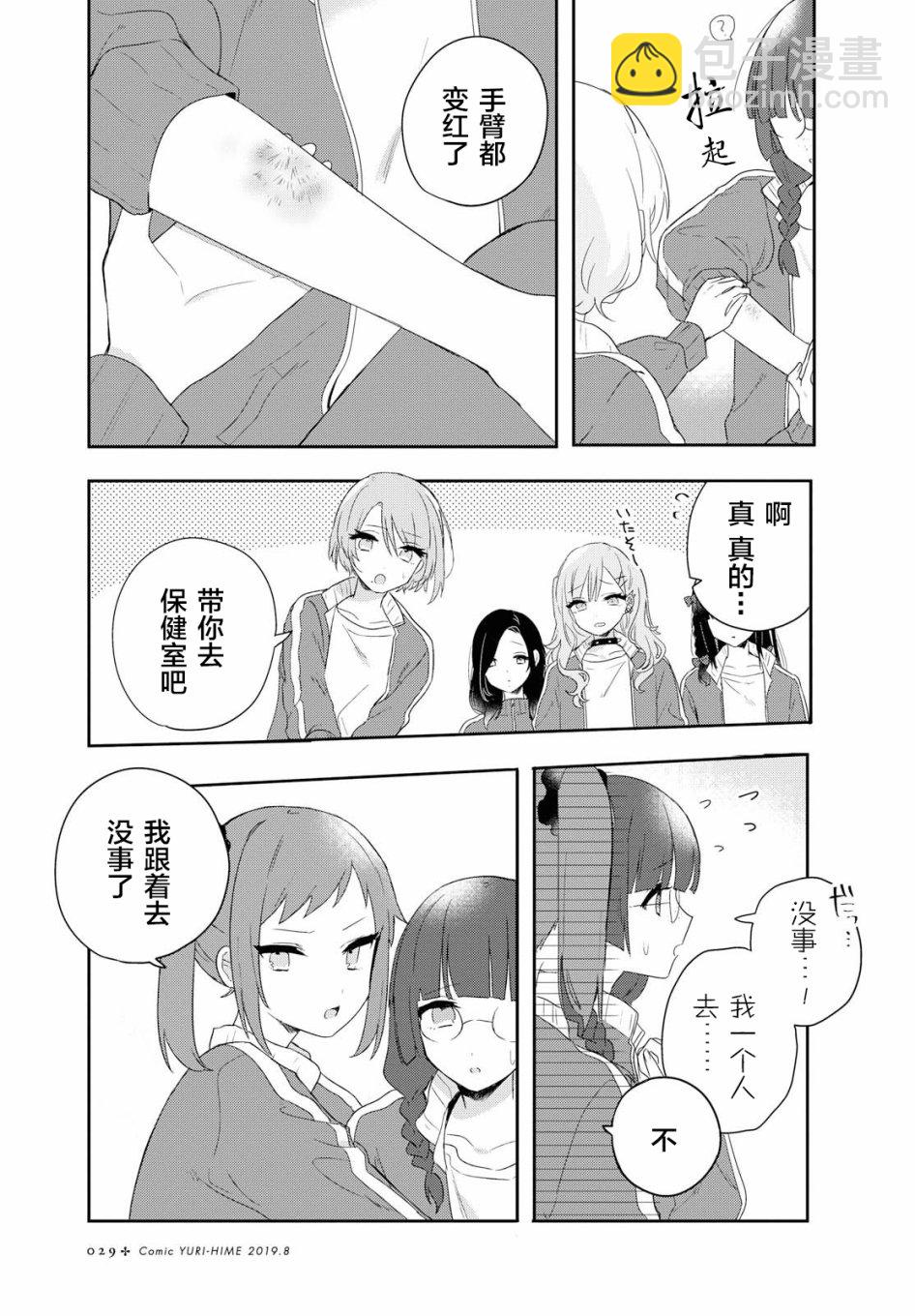 第01话14