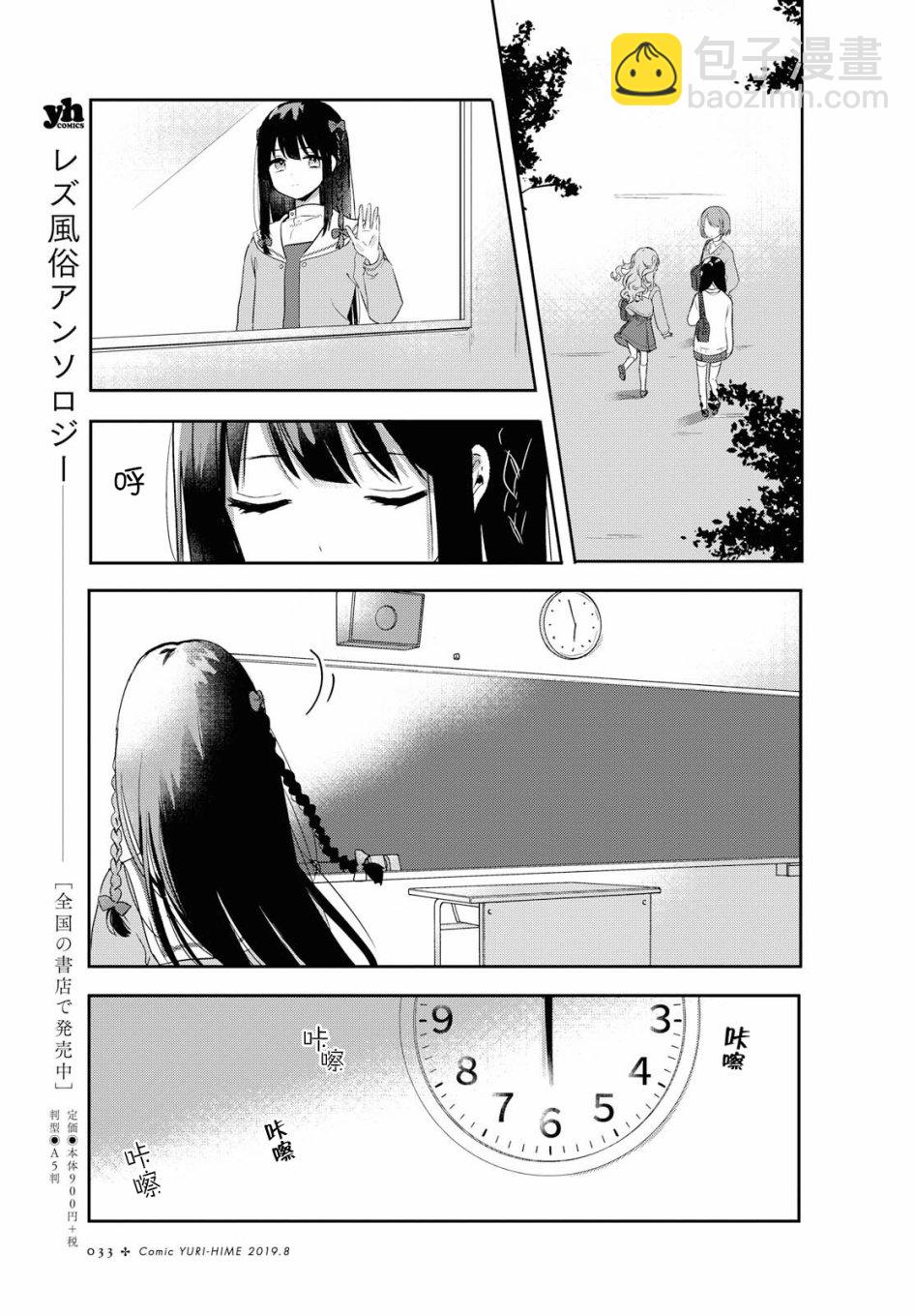 第01话18