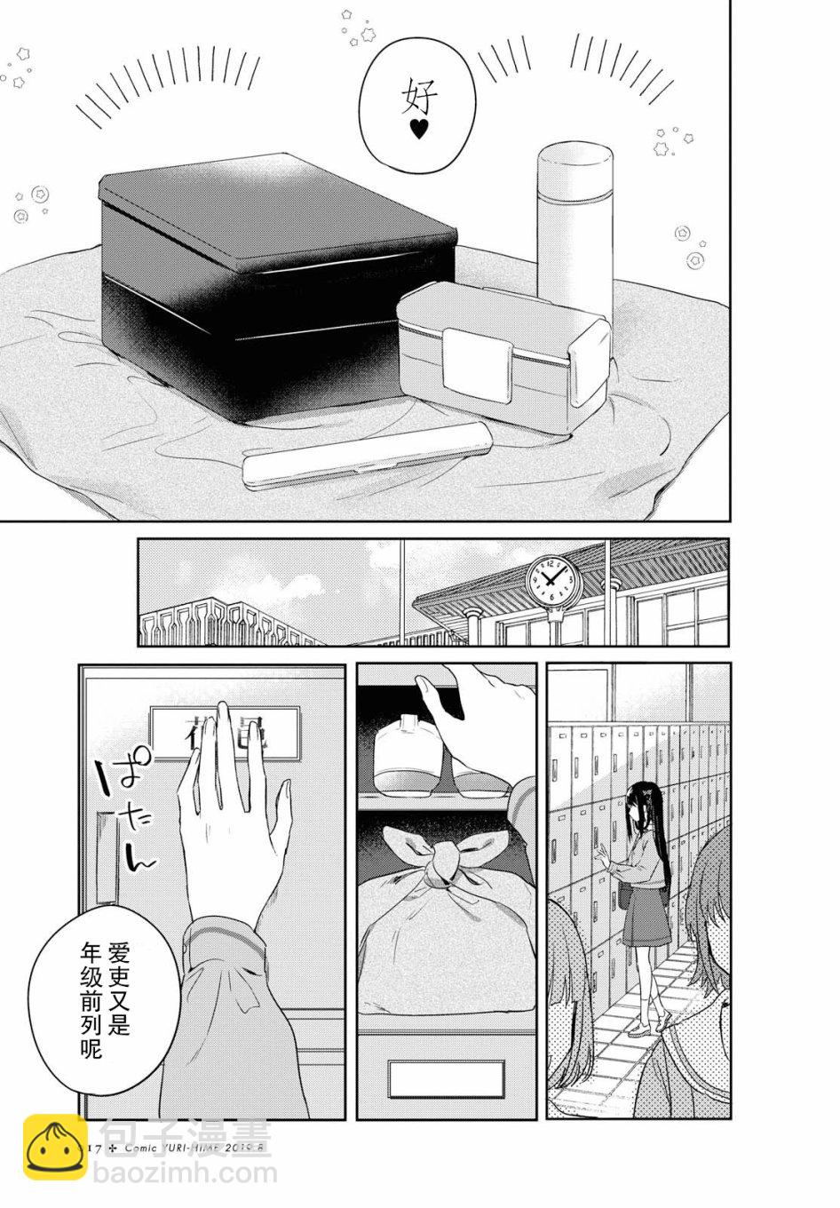 第01话2
