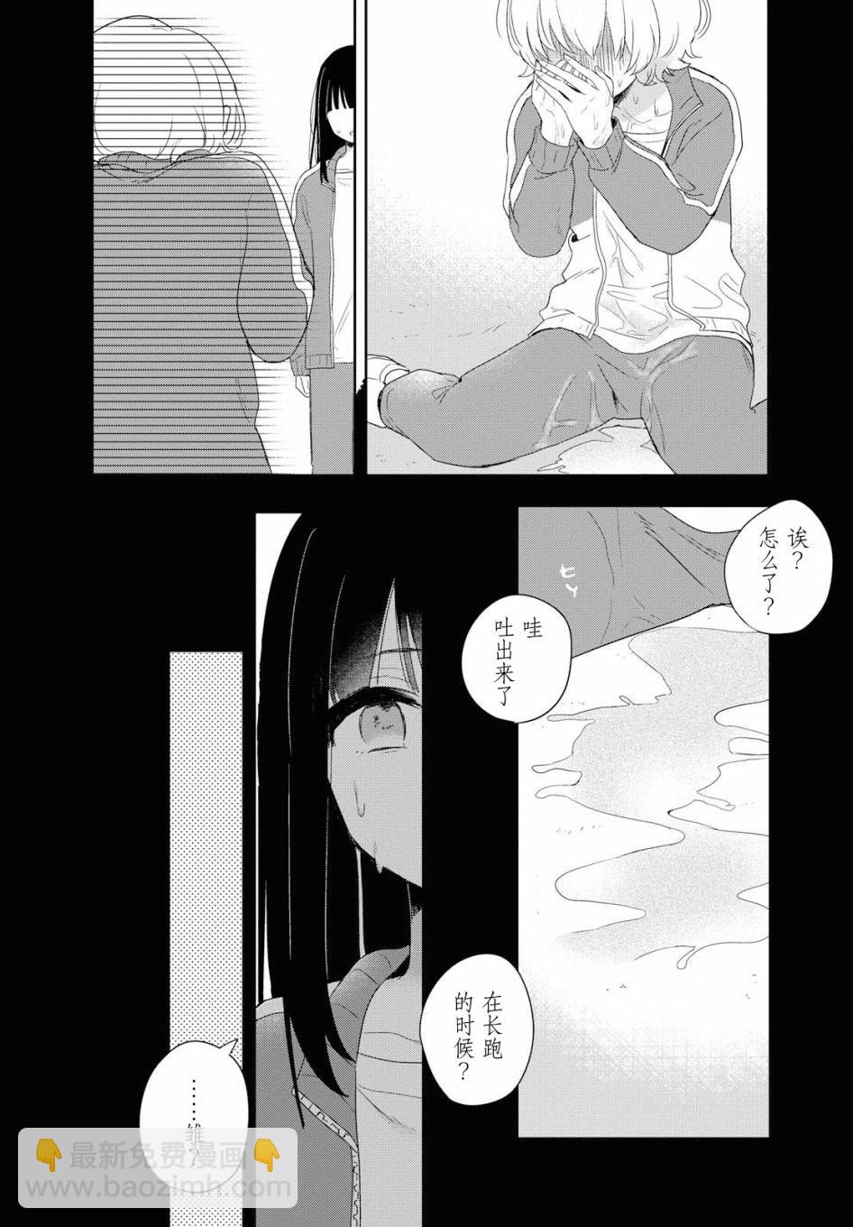 第01话29