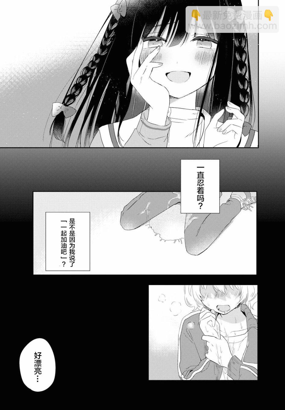 第01话31