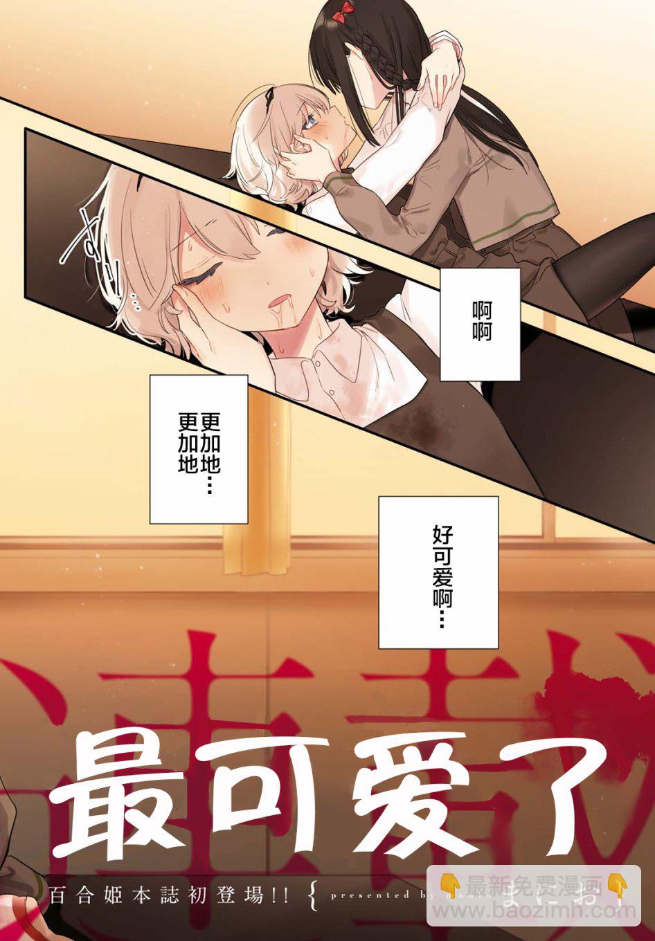 第01话33