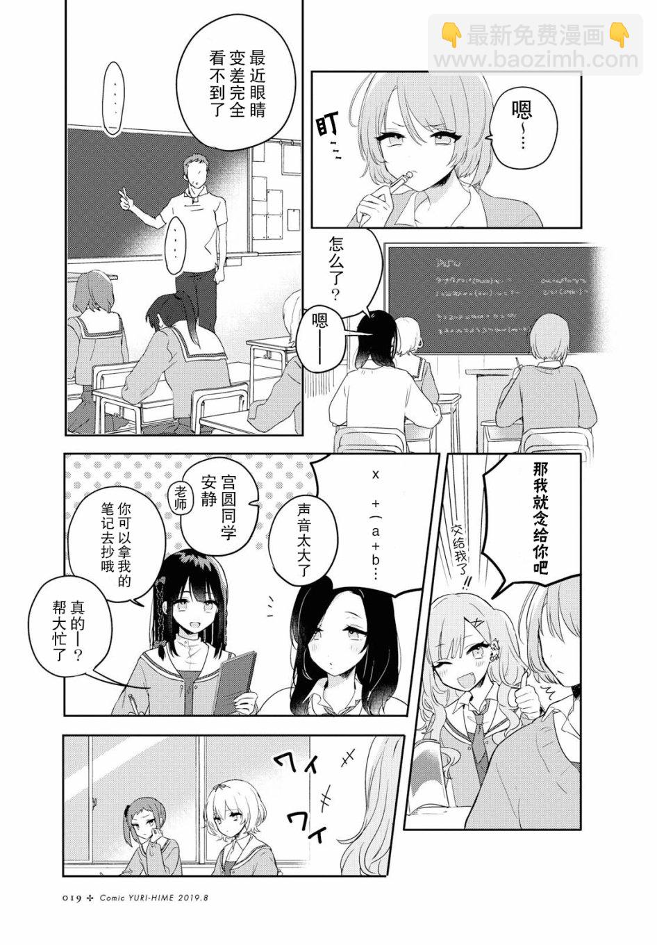 第01话4