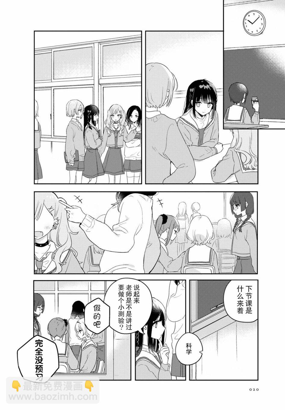 第01话5