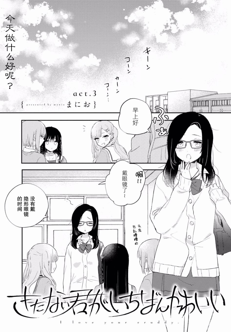 第03话0