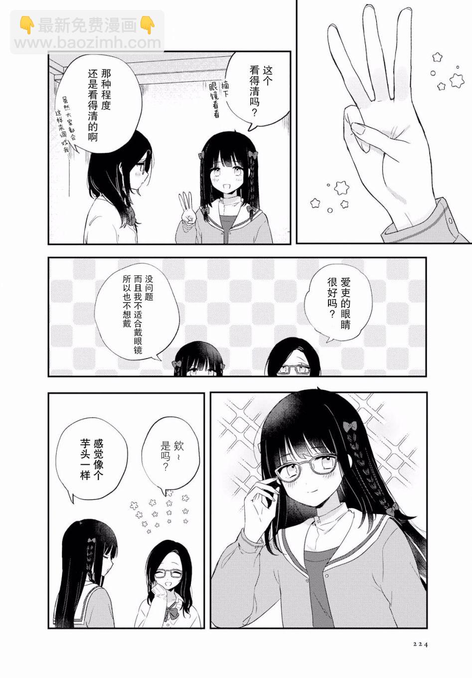 第03话1