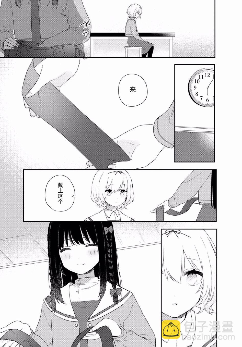 第03话10