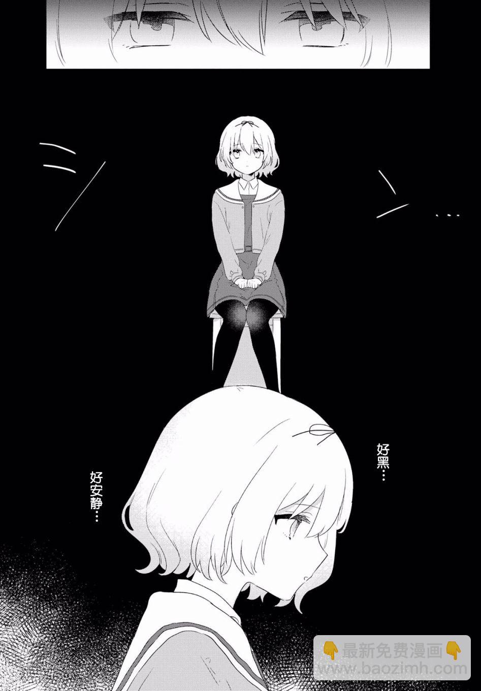 第03话12