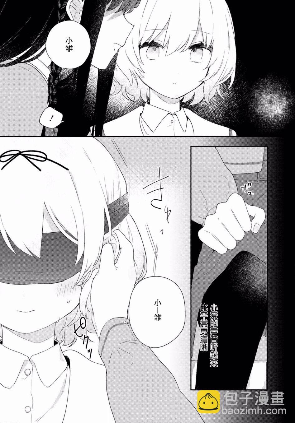 第03话13