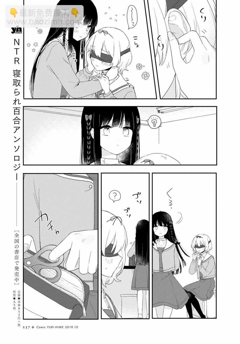 第03话14