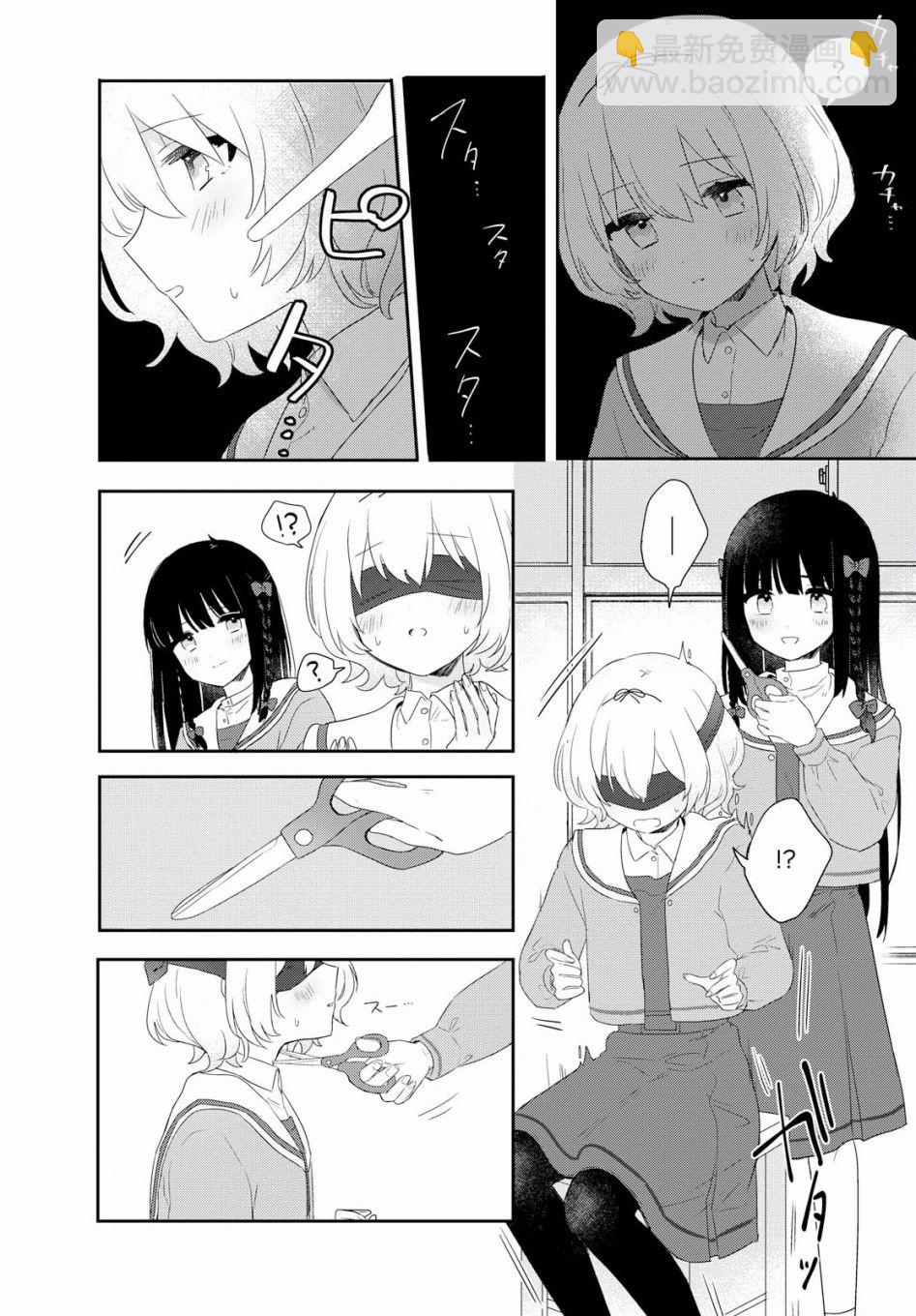 第03话15