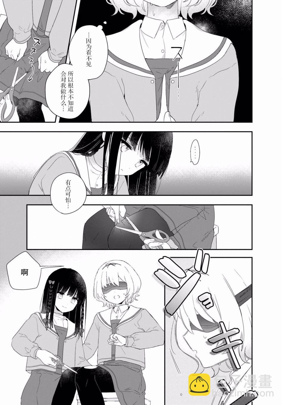 第03话16