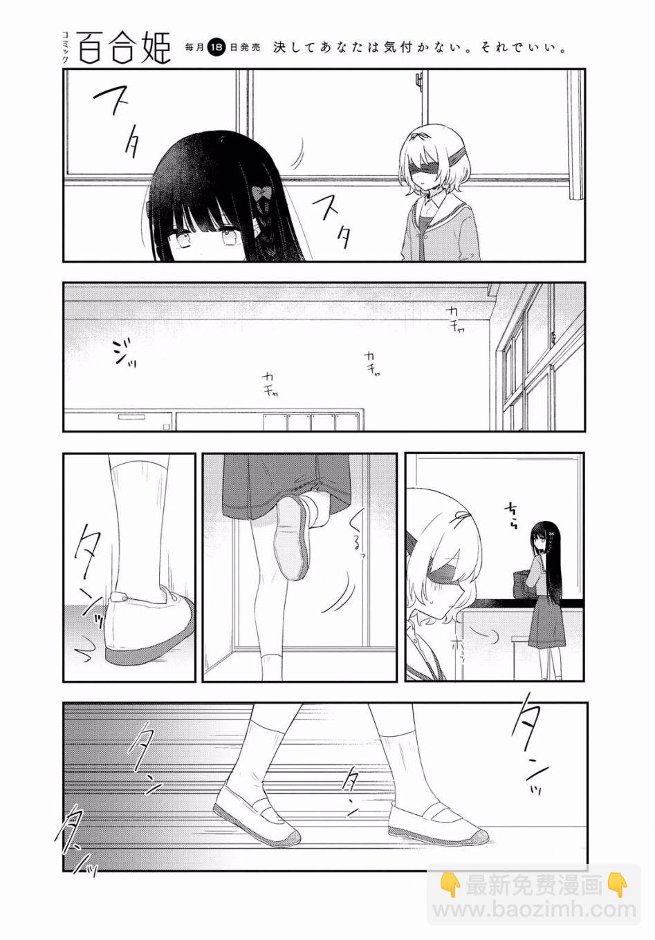 第03话18