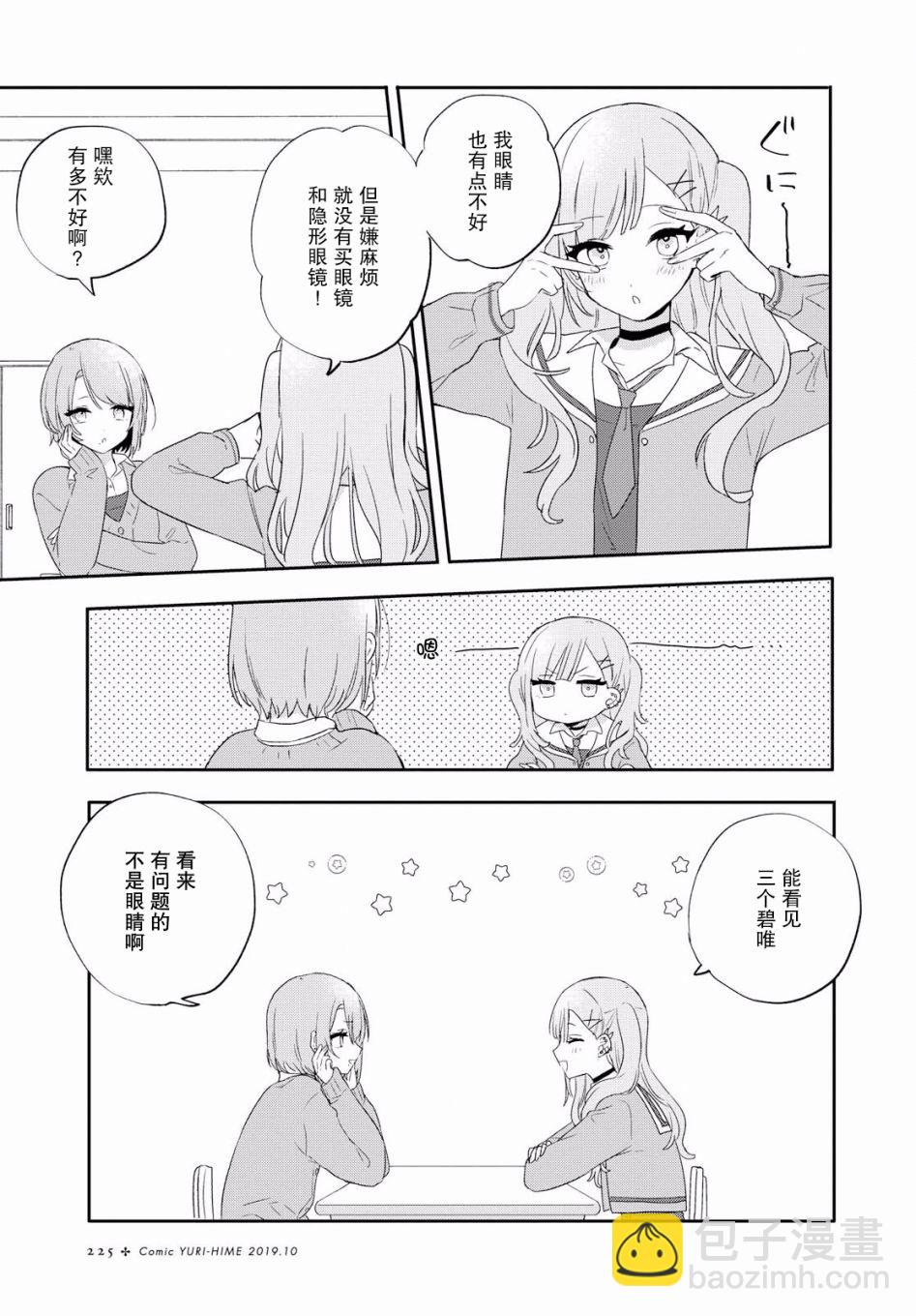 第03话2