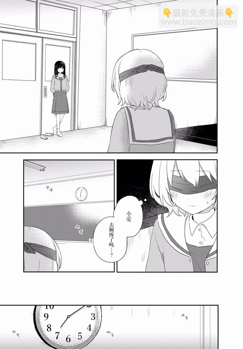 第03话20