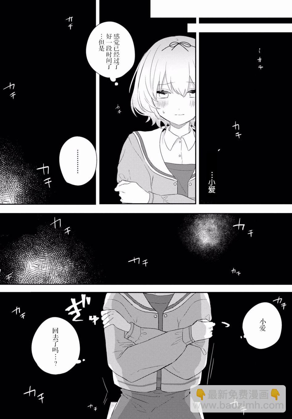 第03话21
