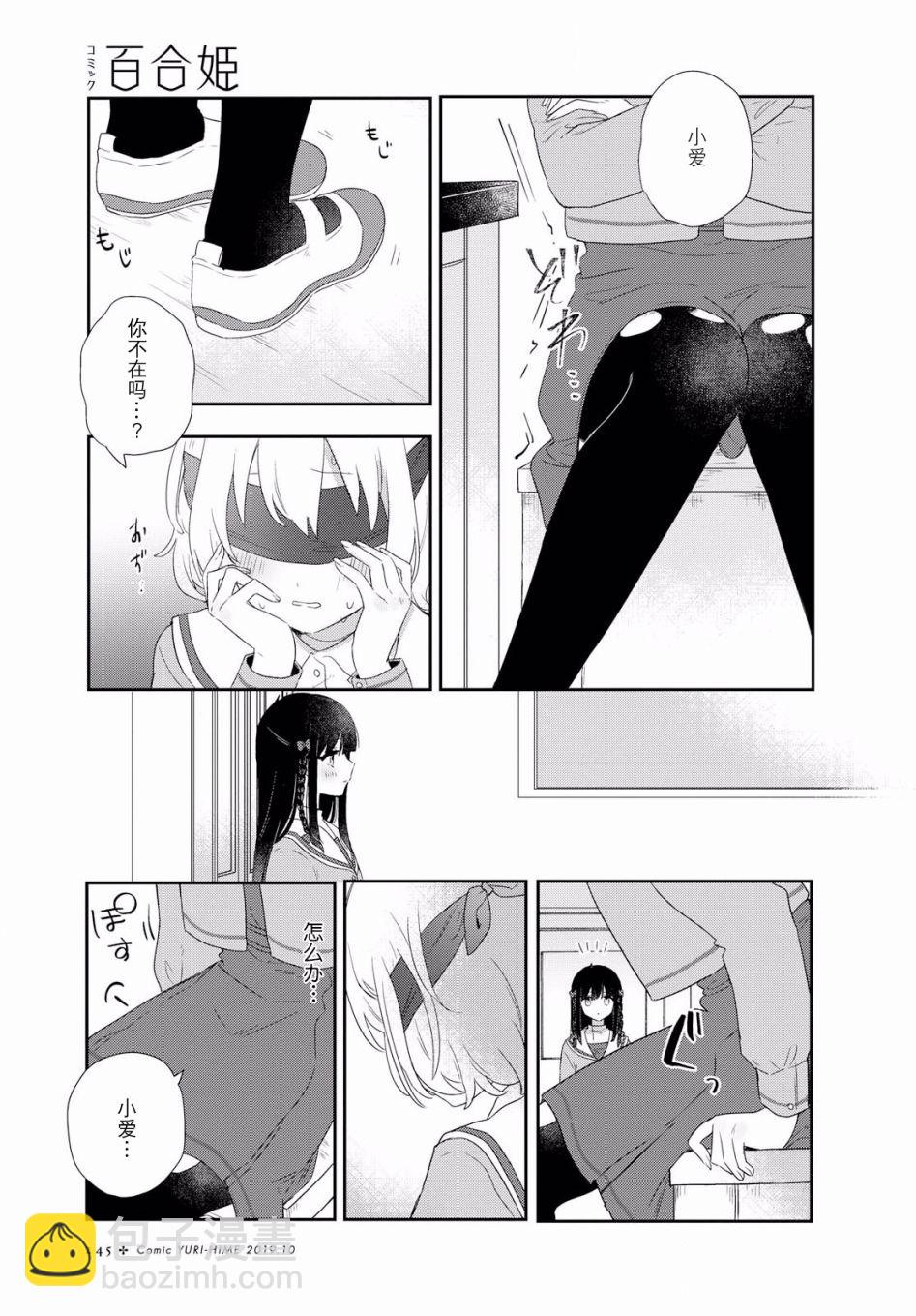 第03话22