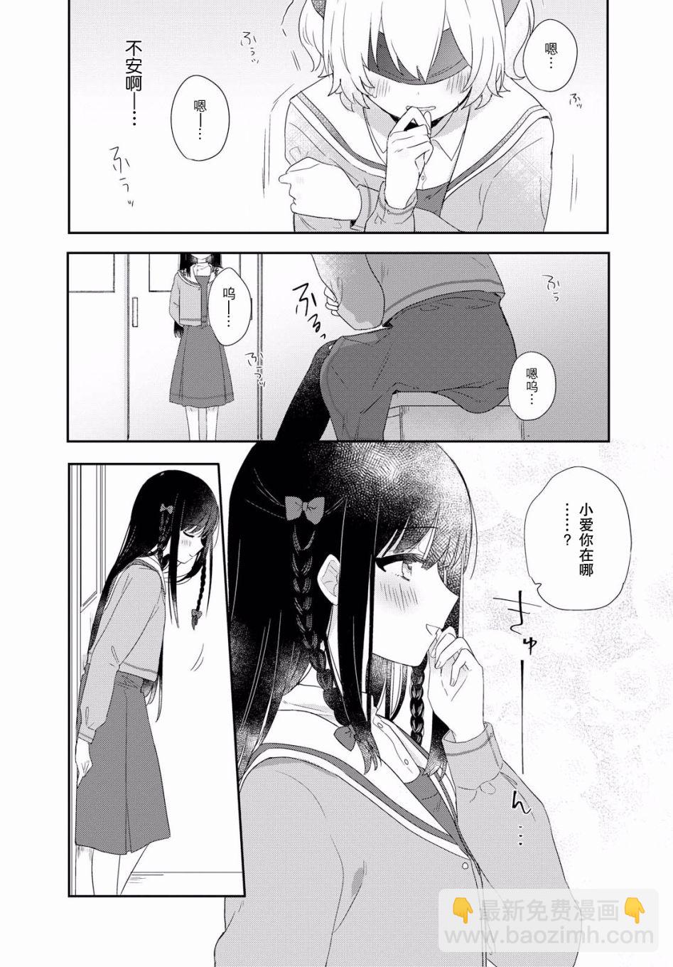 第03话23